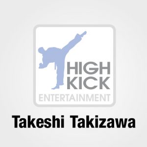 滝澤武士