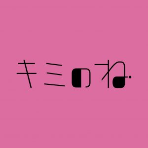 kiminone